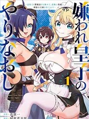 土豪千金 - 土豪漫画网最新
