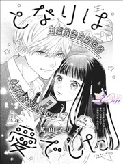 财富王者 - 土豪漫画网热门