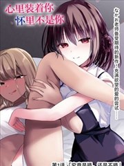 绝世土豪 - 土豪漫画排行榜第一