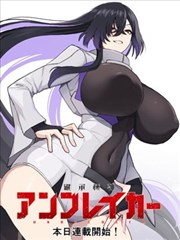 绝世土豪 - 土豪漫画网热门推荐