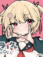 土豪总裁 - 土豪漫画排行榜