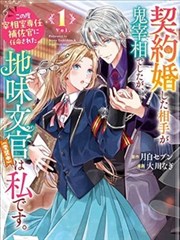 神豪之路 - 土豪漫画网推荐