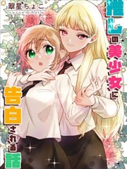 顶级豪门 - 土豪漫画网编辑推荐
